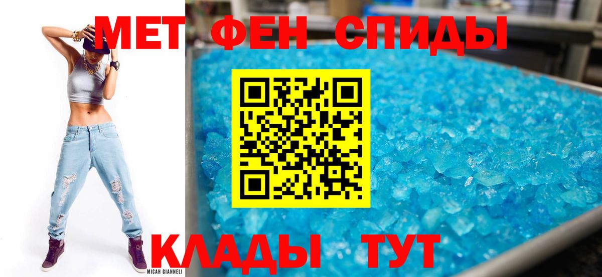 Амфетамин Premium Советский