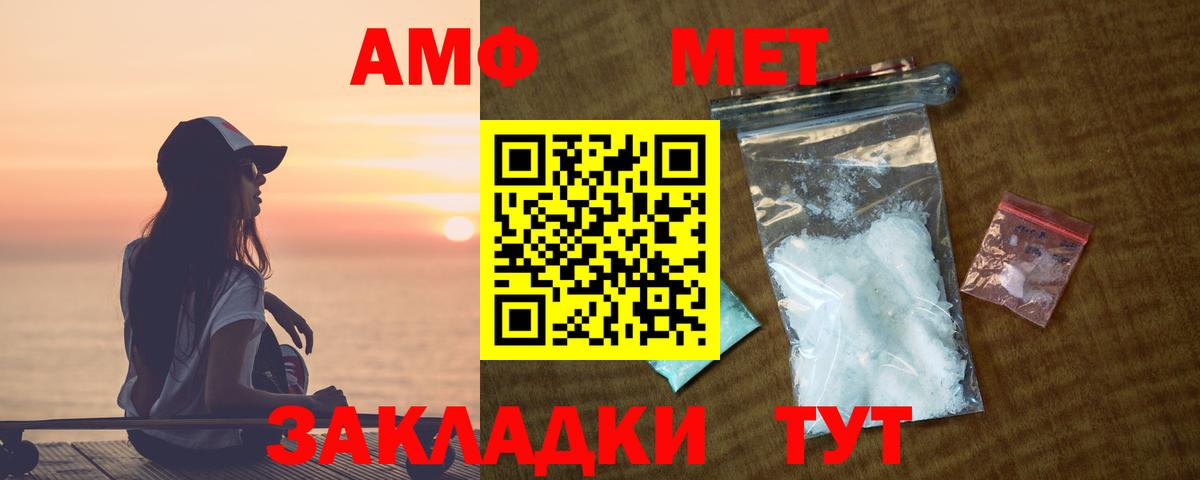 Галлюциногенные грибы Советский