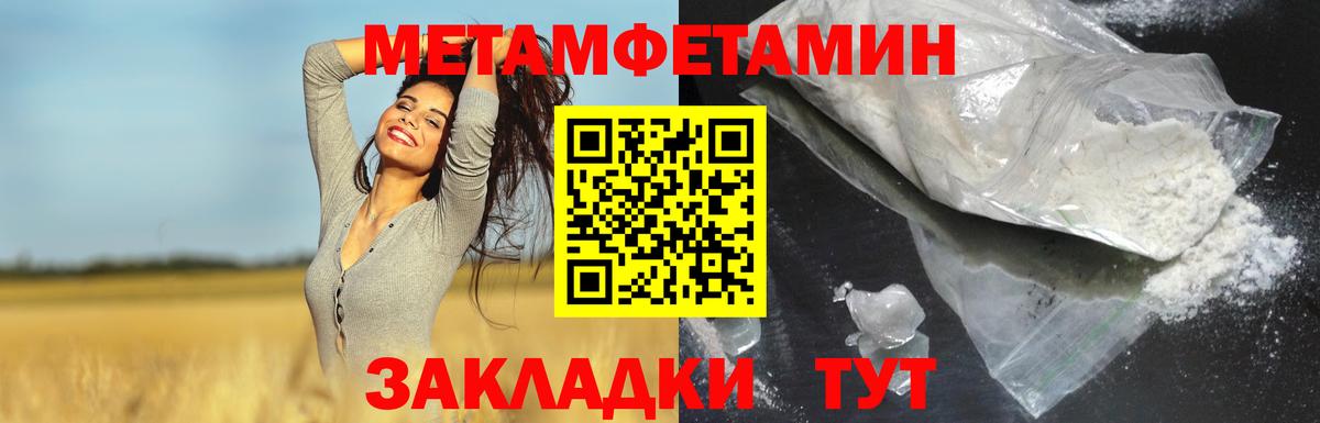 АМФ  АМФ 98%  АМФЕТАМИН  Вход с VPN  Советский 