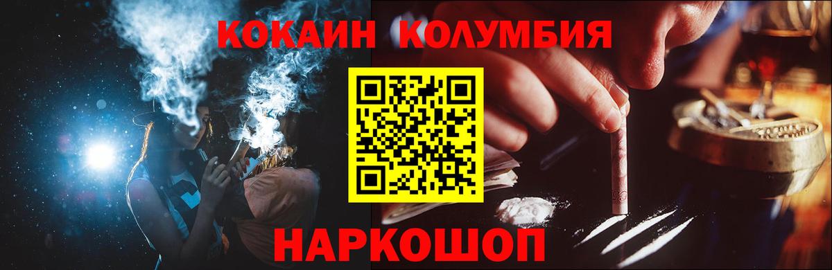 Кокаин 98% Советский