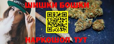 каннабис Бугуруслан