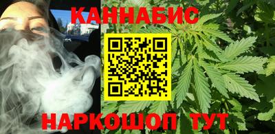 каннабис Бугуруслан