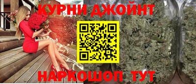 каннабис Бугуруслан
