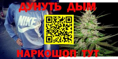 каннабис Бугуруслан