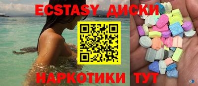 круглые Бузулук