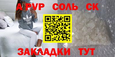 метадон Будённовск
