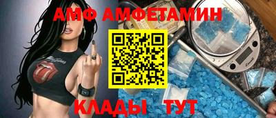 МДМА Дмитров