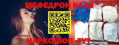 круглые Бузулук