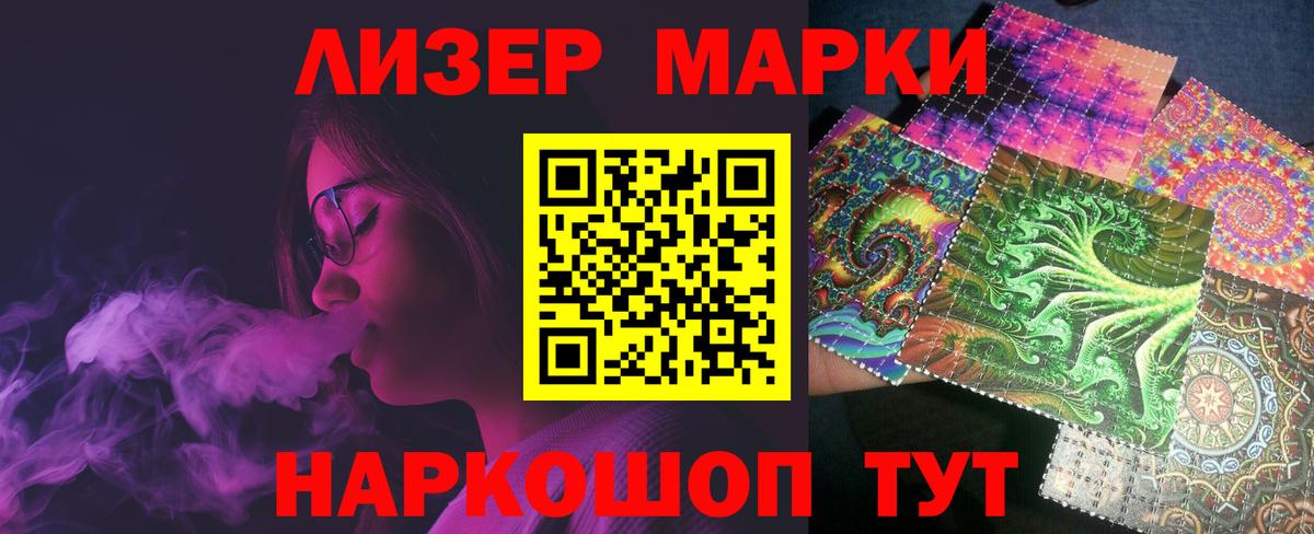 Лсд 25 экстази ecstasy  LSD-25 экстази кислота  Советский  Вход с VPN 