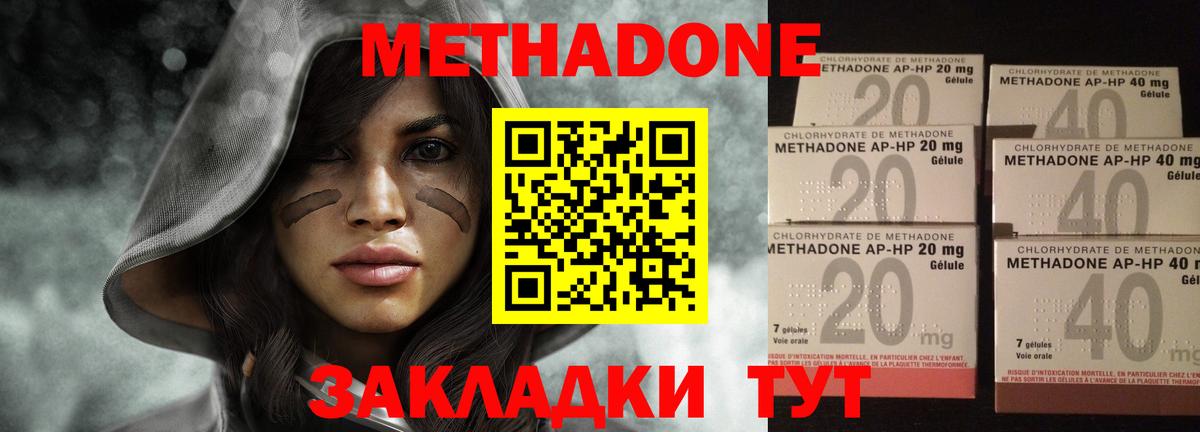 ГАШ  Советский  МЕФ   Cocaine  Метамфетамин  Вход с VPN  Конопля 