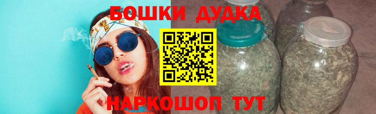 МАРИХУАНА марихуана  Марихуана AK-47  Вход с VPN  Бошки Шишки Amnesia  Конопля MAZAR  Советский 